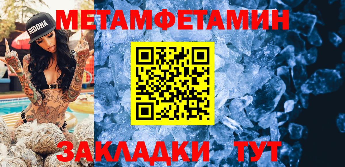 Амфетамин VHQ Сочи