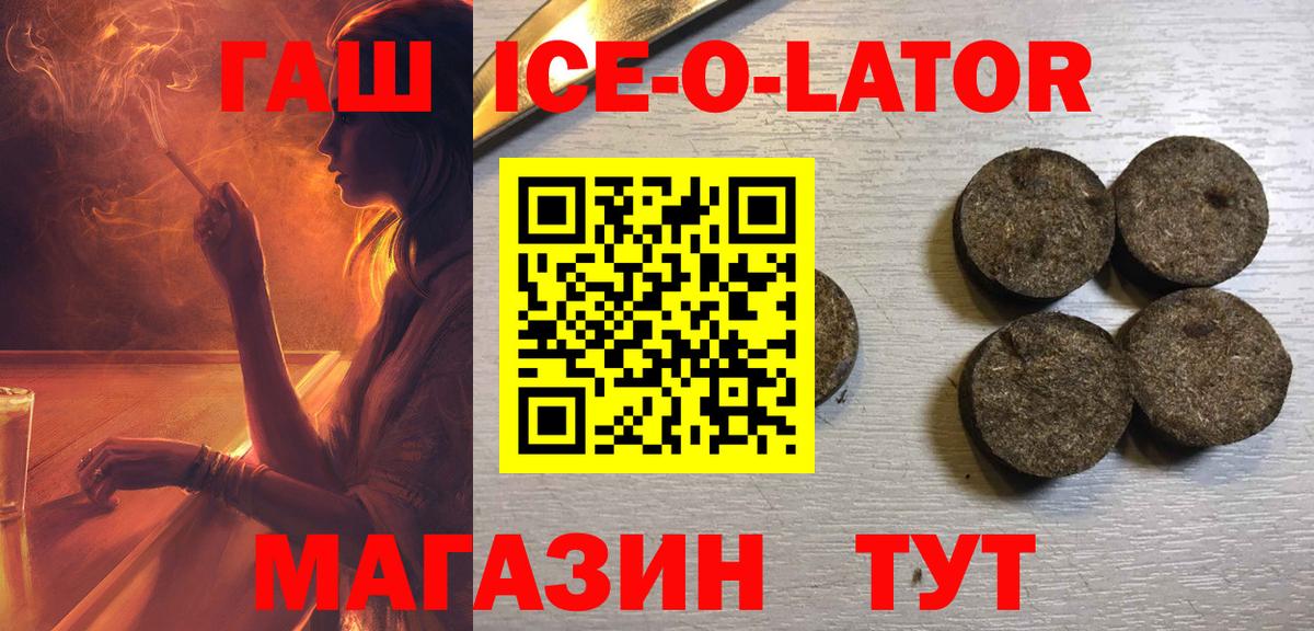 Гашиш  ГАШ AMNESIA HAZE  Сочи  Вход с VPN  ГАШ 40% ТГК 