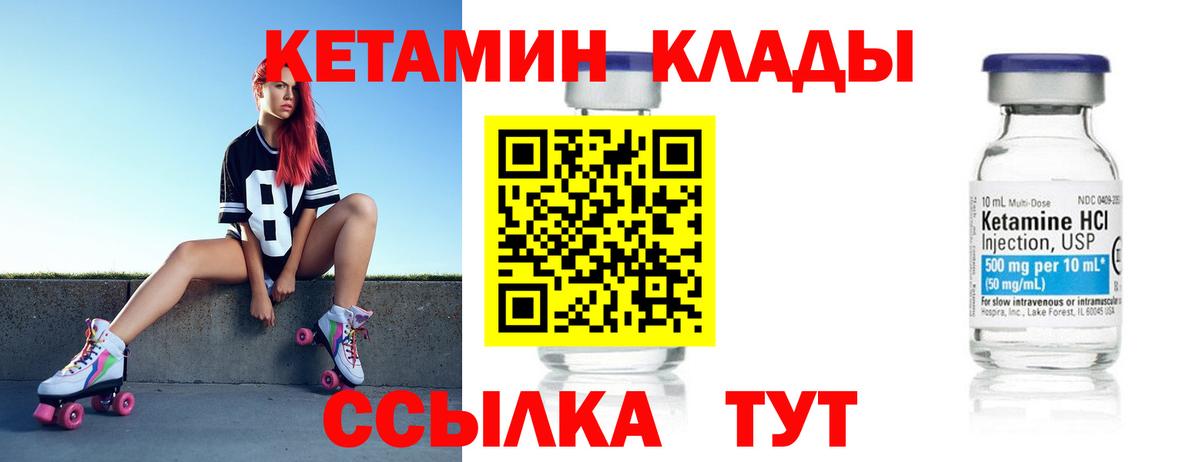 Сочи  blacksprut ССЫЛКА  Вход с VPN  КЕТАМИН VHQ 