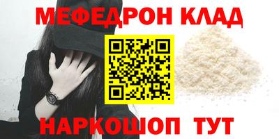 mdma Партизанск