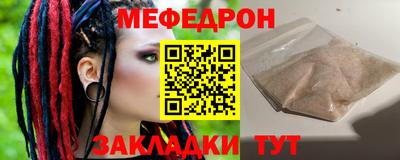 mdma Партизанск