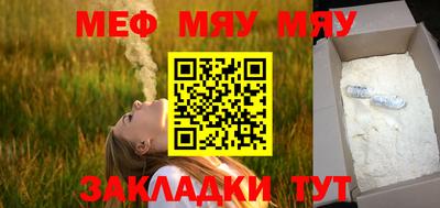 mdma Партизанск