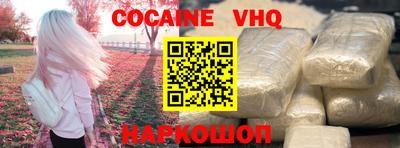 мефедрон Пенза