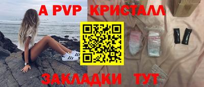 мефедрон Пенза