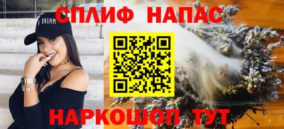 мефедрон Пенза