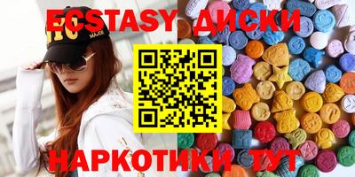 прущие грибы Первоуральск