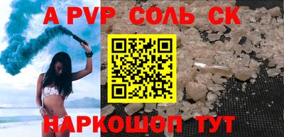 прущие грибы Первоуральск