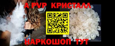 мефедрон Пенза
