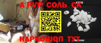 мефедрон Пенза
