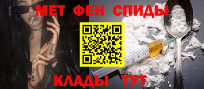 mdma Партизанск