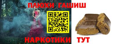 мефедрон Пенза