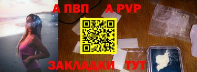 мефедрон Пенза