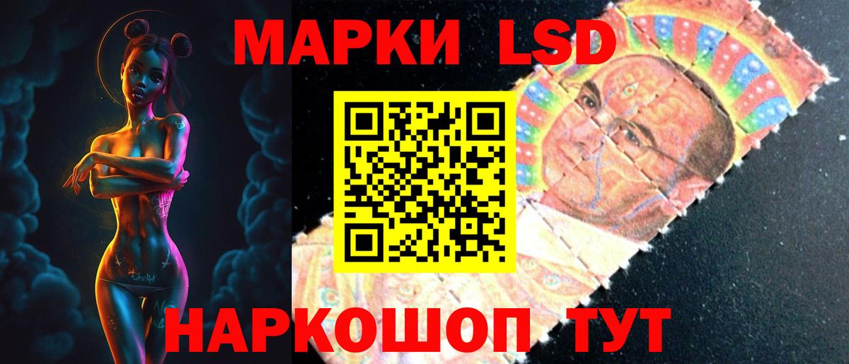 ЛСД экстази ecstasy  mega ONION  Сочи  Вход с VPN 