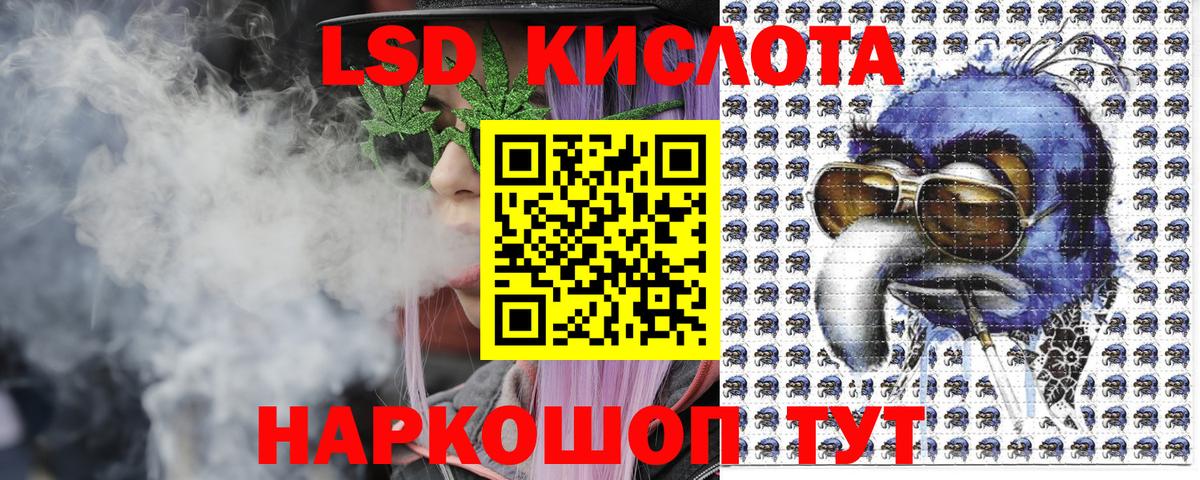 Наркотические марки 1500мкг  Вход с VPN  Сочи 